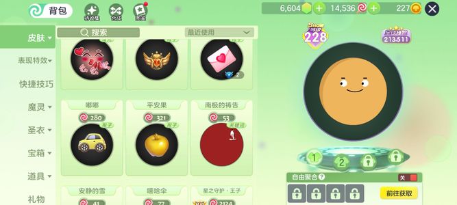 球球大作战[230SHOW等级]满级圣衣狍子，极品皮肤