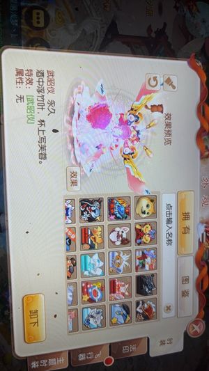 梦幻诛仙退游一年了，便宜出