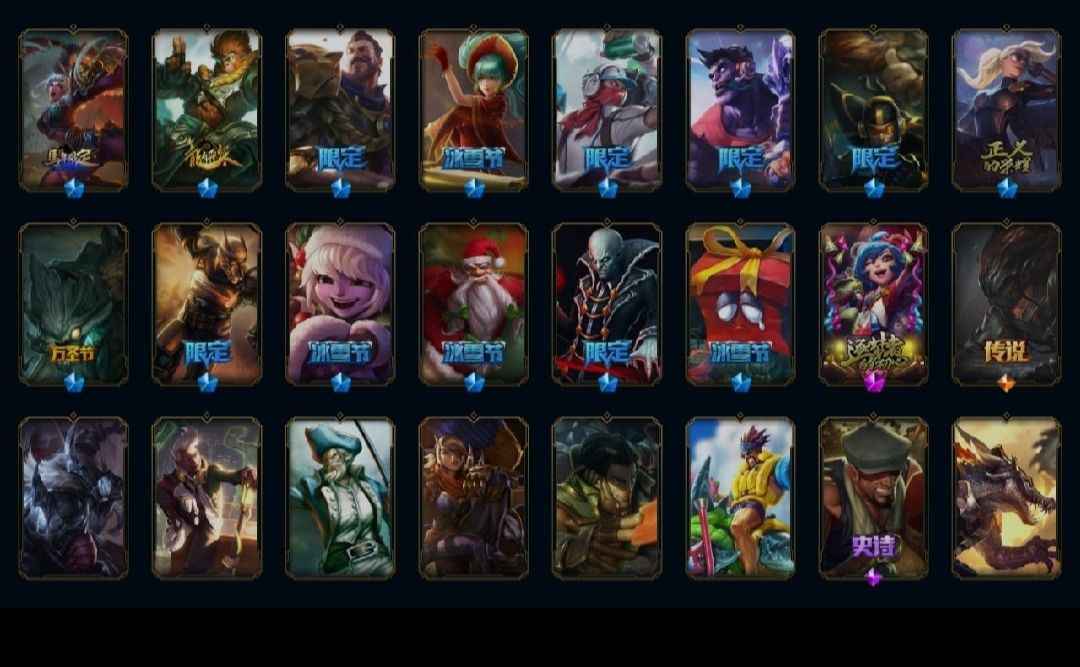 英雄联盟（LOL）【104英雄115皮肤】诚心出售此号