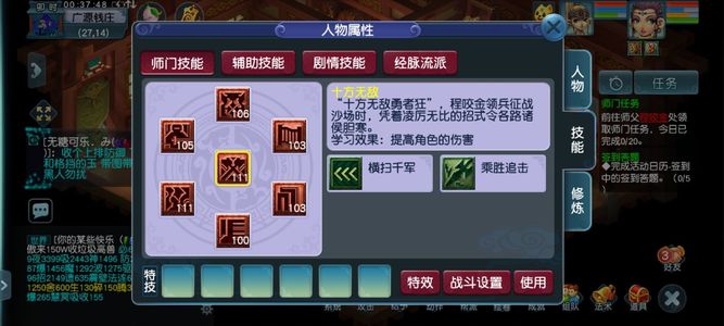 梦幻西游（端游）【123级大唐.人族】出售两大唐角色