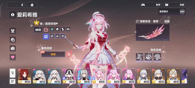 崩坏3新愛莉毕业5.5万多水晶57卡