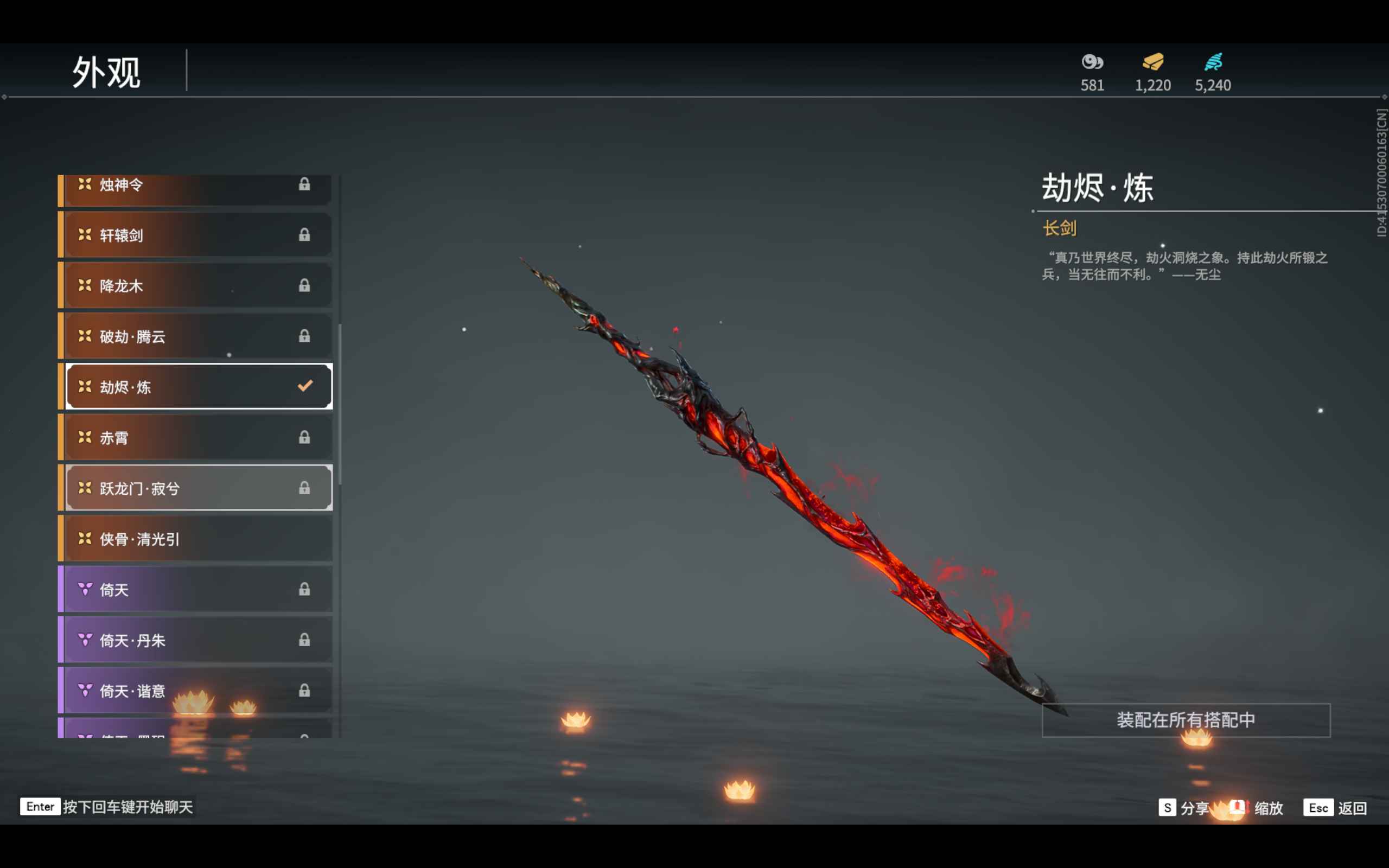 永劫无间（PC）【74级】在校大学生，非诚勿扰