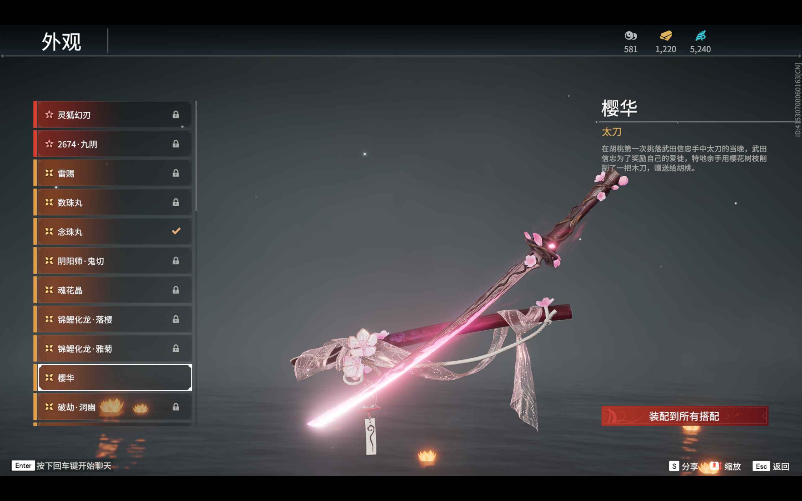 永劫无间（PC）【74级】在校大学生，非诚勿扰