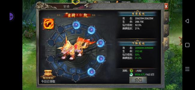 雷霆远征全服第三嘎嘎乱杀