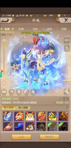 天龙八部荣耀版出丐帮  99卡级服