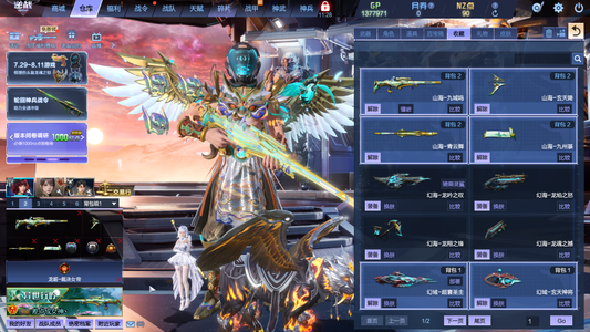 逆战【200级军衔大统帅】山海套归墟玉佩带宠物金福白纱甲