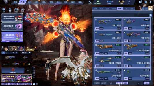 逆战【1级军衔下士】精绝女王幻化元焚天基础769