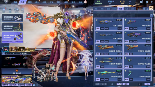 逆战【200级军衔大统帅】姐妹花传奇女王元焚天基础837