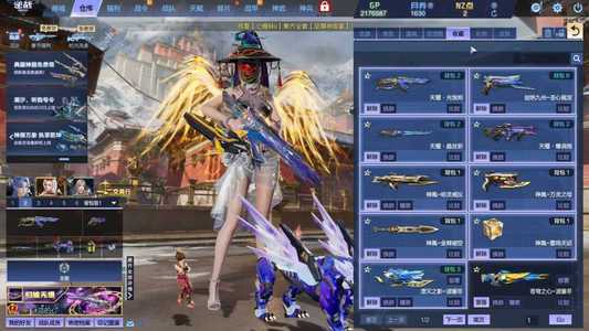 逆战天耀套5史诗套装飞燕号梦蝶原子