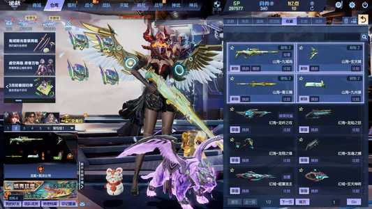 逆战山海幻海幻域6史诗女巫天枢赤龙