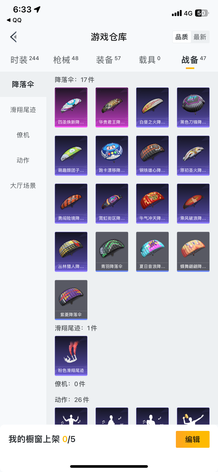 前怕狼后怕虎你什么时候出头2