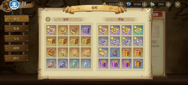 航海王：燃烧意志一觉艾斯可以等大妈