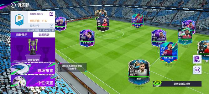 最佳球会成品号欧元多