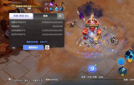 火炬之光：无限5万亿爆桩，u8游龙