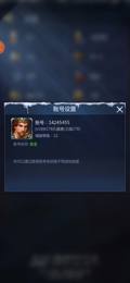 【22级】账户处理了