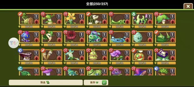 植物大战僵尸2【1级】250植物全神器紫手套