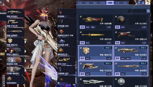 逆战【186级军衔元帅】三个史诗套