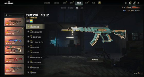 绝地求生（PUBG）上班没时间玩退游了，合适就出了