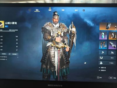 战意（端游）【692级刀盾】亚服战意，有意可出可小刀