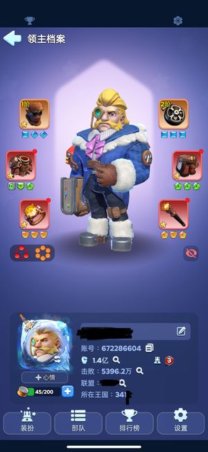 无尽冬日【苹果版】【统帅12级】新区段精氪陨石车头号