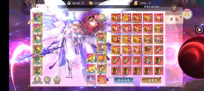 九梦仙域【910级】贵族30新区4600亿战力榜三