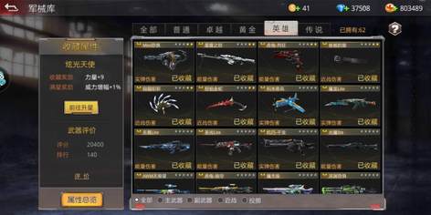 【620级】来看看吧，最低了2