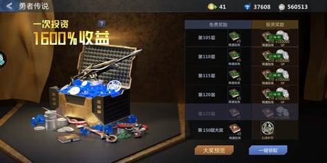 【620级】来看看吧，最低了19