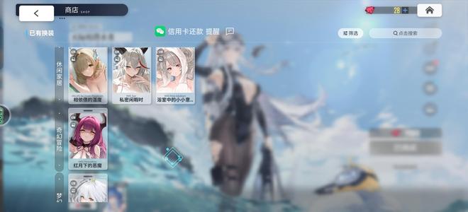 碧蓝航线【102级, 收藏率】44l2d24婚船坞630