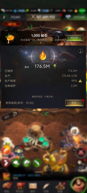 小小蚁国【25级VIP6战力2,0000,0000】10G蜜500万钻石蜜号