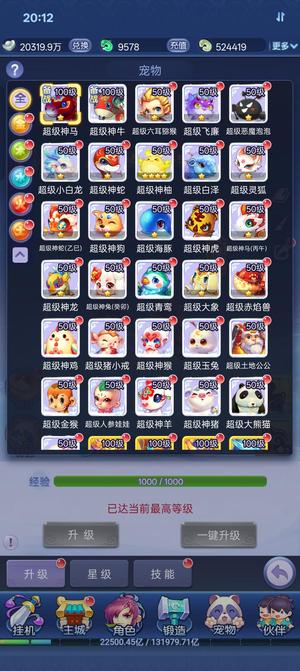 梦幻西游网页版多金榜一没空玩了