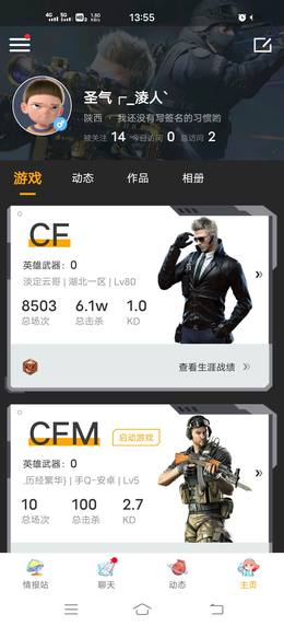 【80级】白送价，全当交个朋友