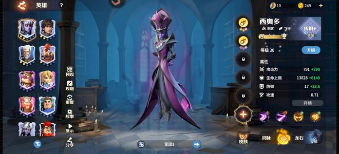 龙石战争没时间玩了，出号了！