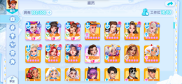 【86级】双永久，52w厨艺，低价出