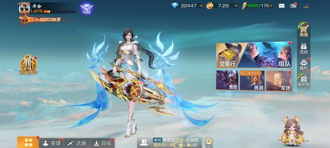 魂斗罗：归来榜6高战号