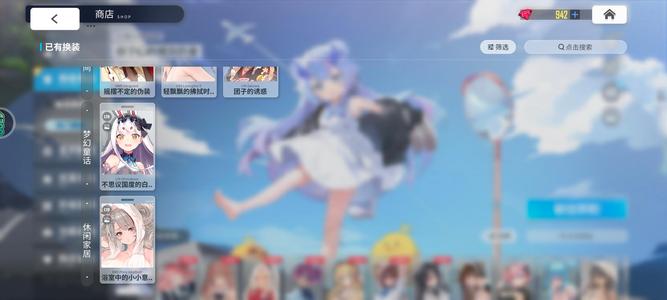 碧蓝航线【130级,70收藏率】23婚 33L2D