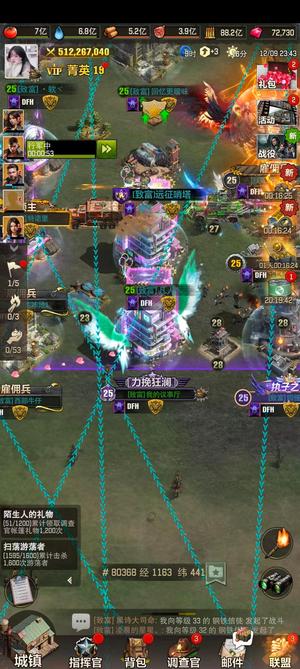 荒野迷城【S4赛季25级】联想设备不能登，其他设备都可以