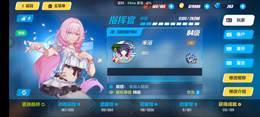 【84级】华为服 人律差中，蛇蛇差下毕业