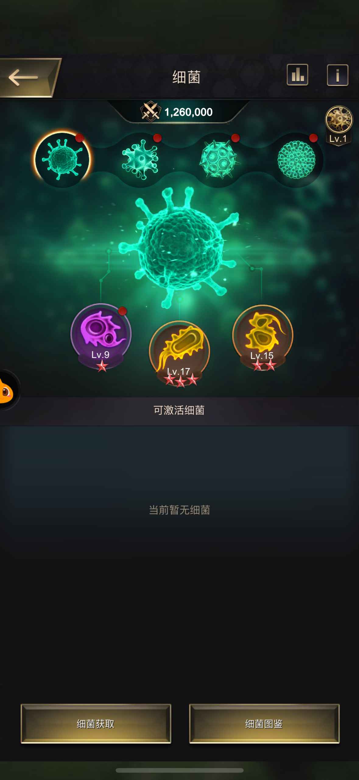 小小蚁国【苹果版】【25级】换号急出手