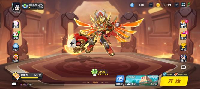 奇葩战斗家一神话两圣诞