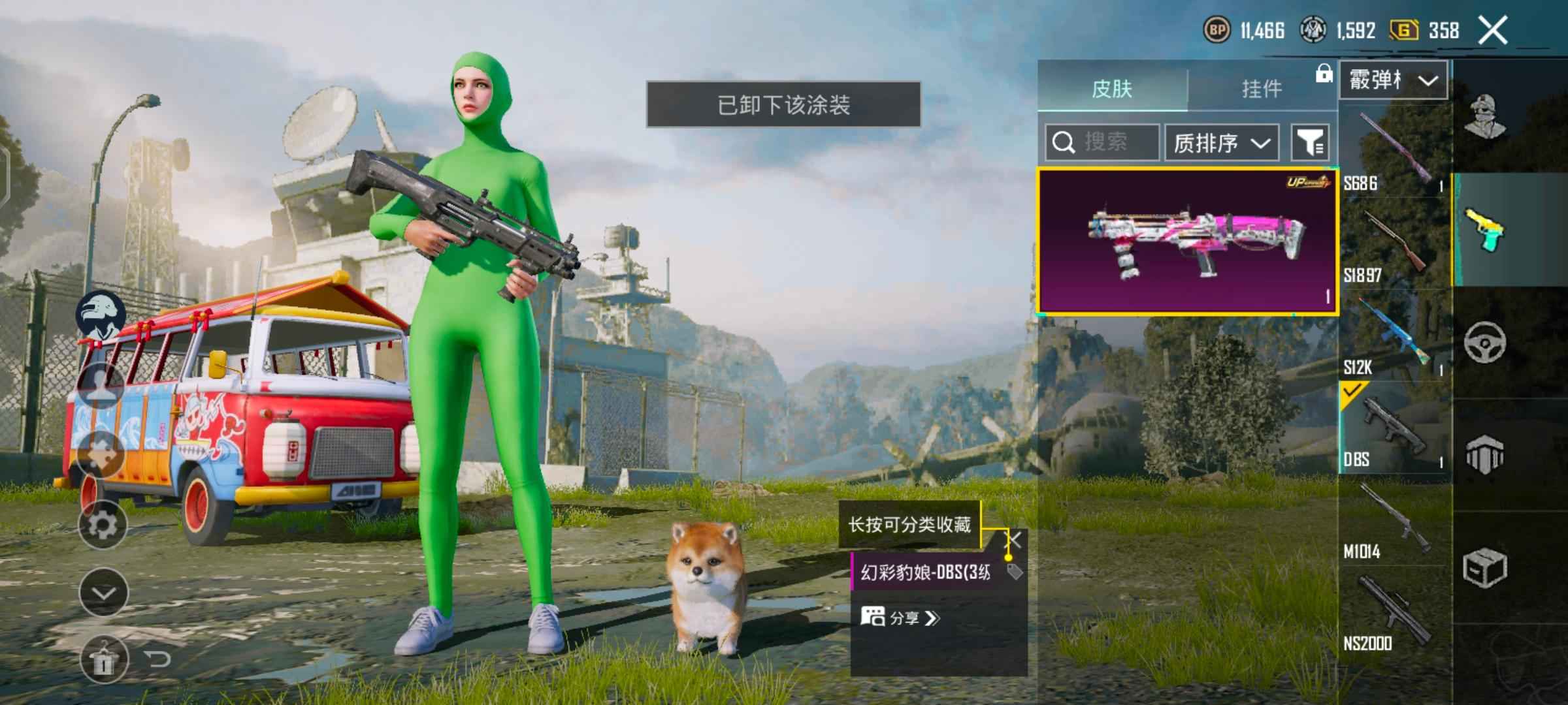 绝地求生（PUBG）邮箱是死邮箱