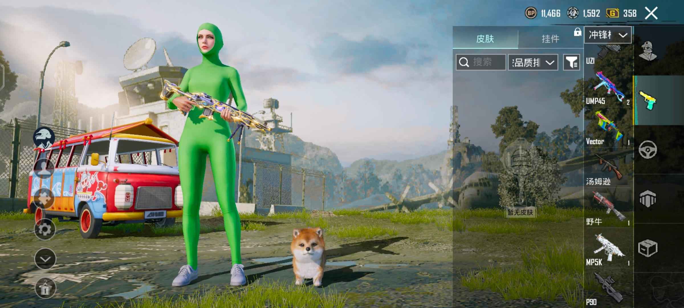 绝地求生（PUBG）邮箱是死邮箱