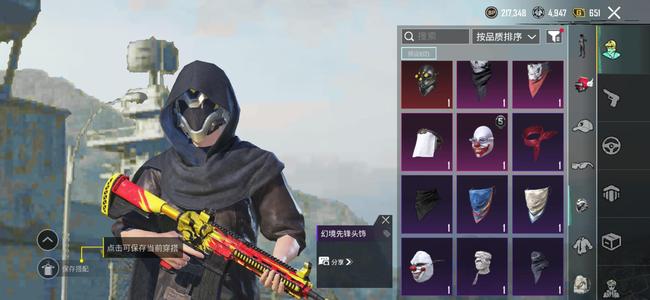 PUBG M（外服）青春号。6555