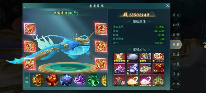 傲世飞仙【385级】富裕号适合养老