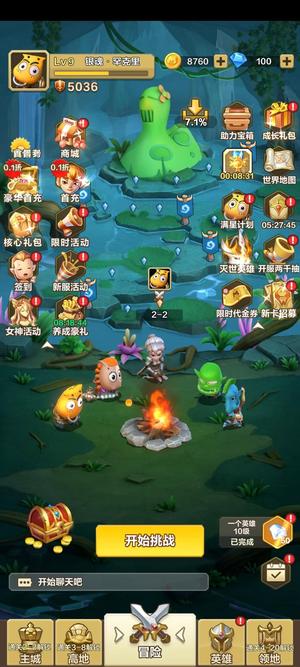 我叫MT：归来【0级】账号自带0.025折，可进新区