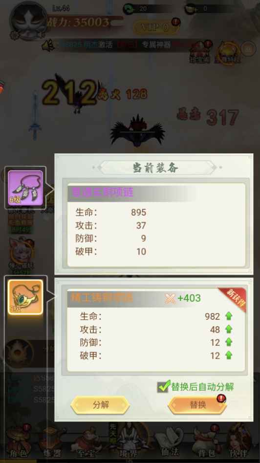 上古修仙【0级】此账号自带0.05折，可进新区