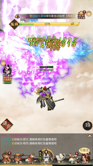 上古修仙【0级】此账号自带0.05折，可进新区