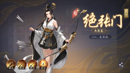武林闲侠【0级】此账号自带0.05折，可进新区