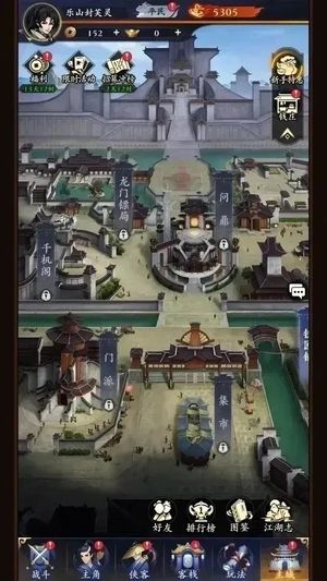 雪刀群侠传【0级百花】此账号自带3.2折，可进新区