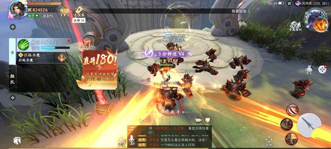 我欲修真【0级】此账号自带0.05折，可进新区
