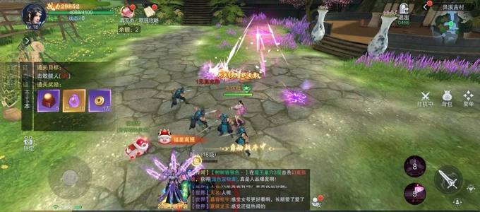 仙风道骨便宜出高资源号附有0.05折